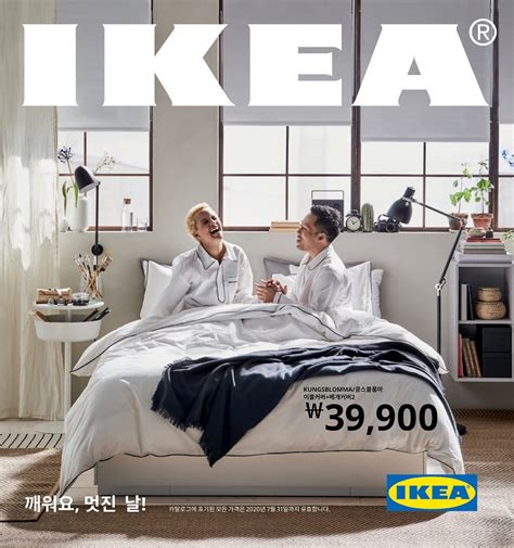 PRODUCT CATALOGUE Edition 2020 .
